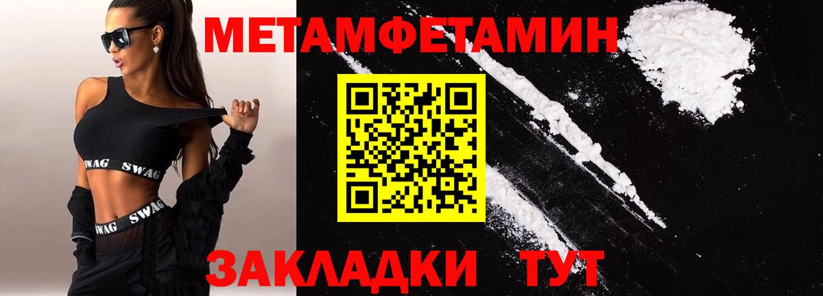 Амфетамин 97%  Вход с VPN  Солнечногорск 