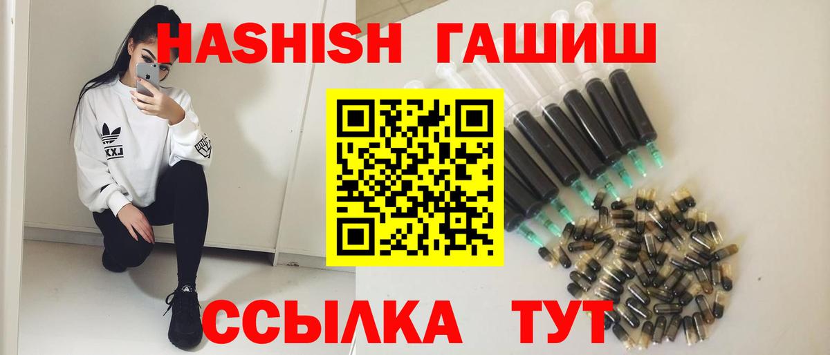 Гашиш индика сатива Солнечногорск