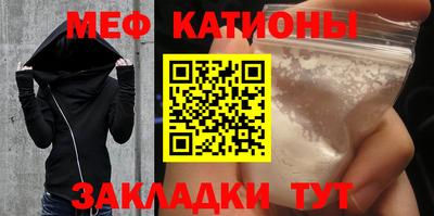 сатива Белорецк