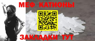 ешки Ачхой-Мартан
