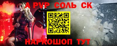 ешки Ачхой-Мартан