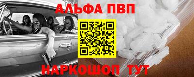 ешки Ачхой-Мартан