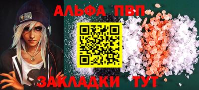 ешки Ачхой-Мартан