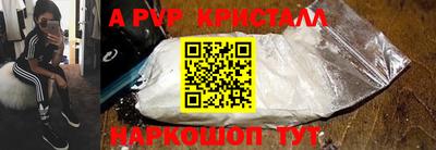 ешки Ачхой-Мартан