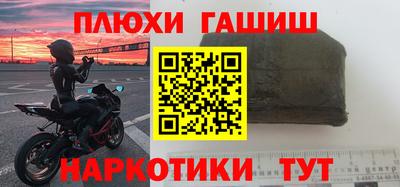 кокаин VHQ Белореченск