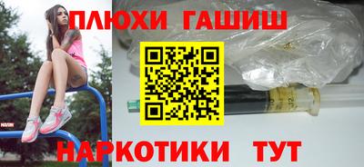 ешки Ачхой-Мартан