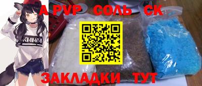 ешки Баксан