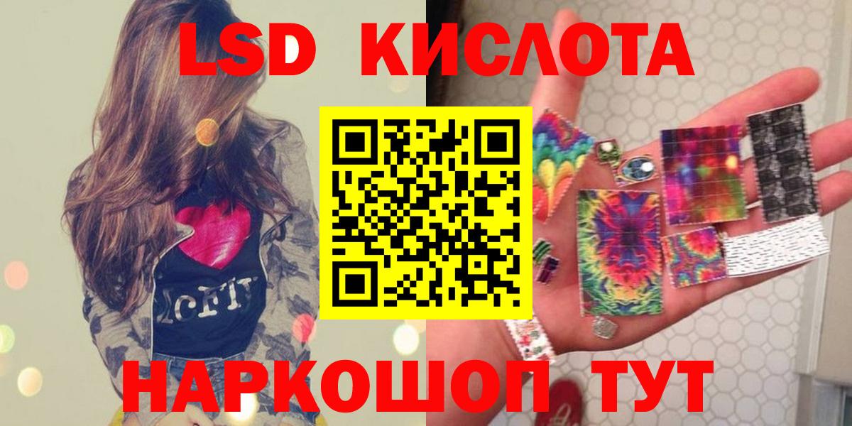 Солнечногорск  Лсд 25 экстази кислота  Вход с VPN 