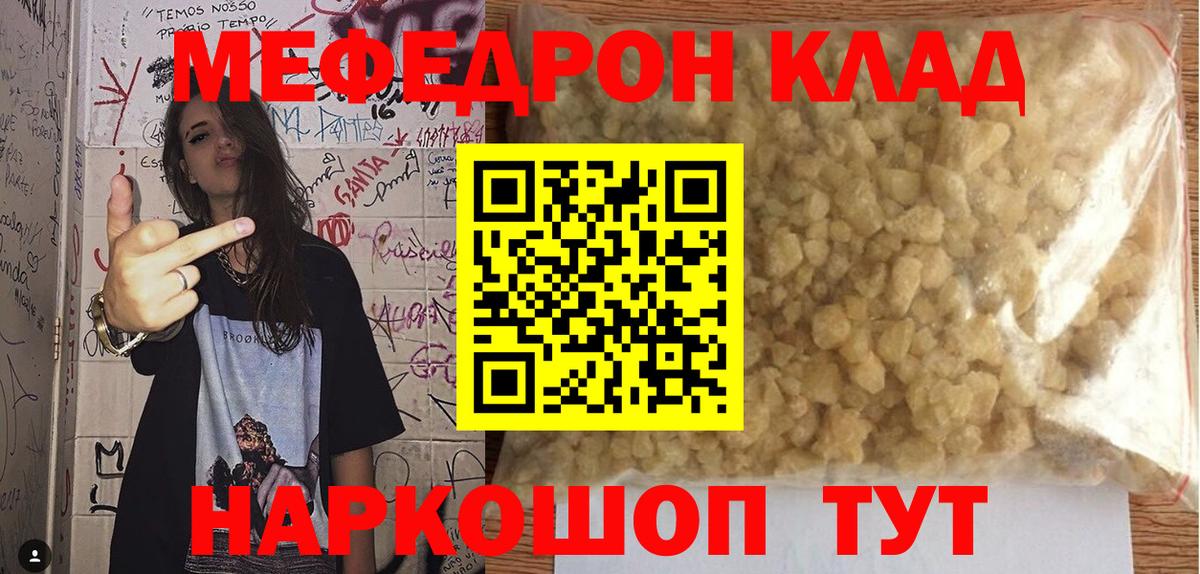 МЯУ-МЯУ мука  МЯУ-МЯУ  Солнечногорск  Вход с VPN 