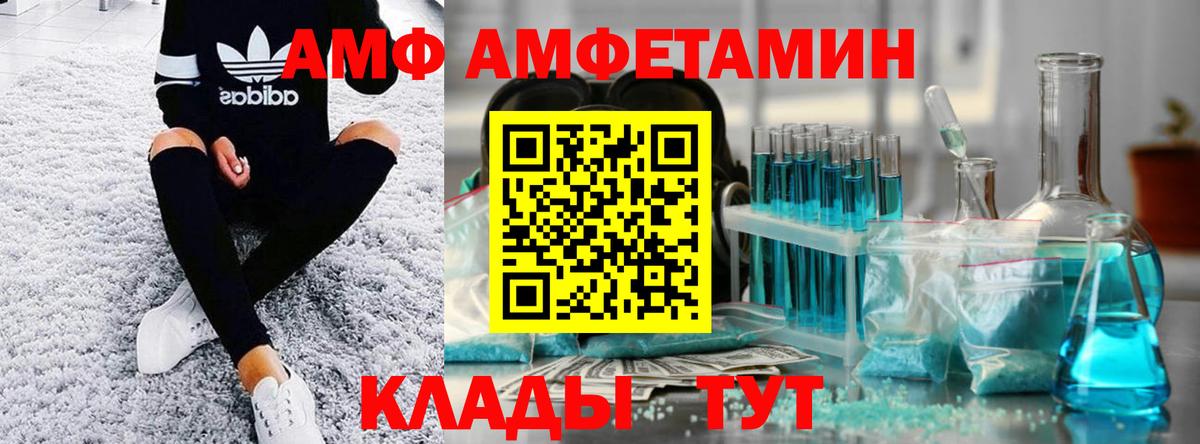 Первитин витя  Вход с VPN  МЕТАМФЕТАМИН  Солнечногорск 
