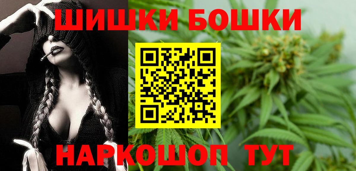 Марихуана Amnesia  Вход с VPN  Солнечногорск  Каннабис марихуана  Бошки марихуана Bruce Banner 